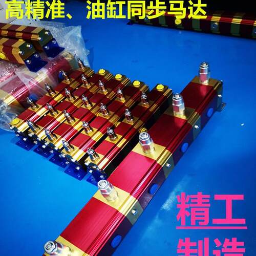 -10条油缸同步步YDM10G 精密升YOD降平衡阀 分流精阀 齿轮密同马