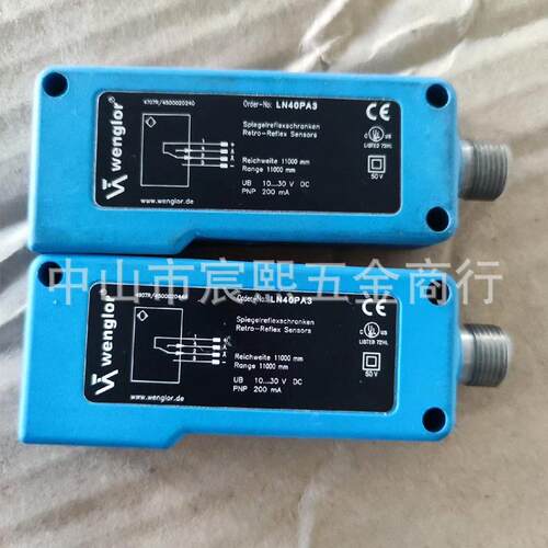 新原装Wenglor威格勒LN40PA3镜反闭射LN40PA3传感器 常开常点全