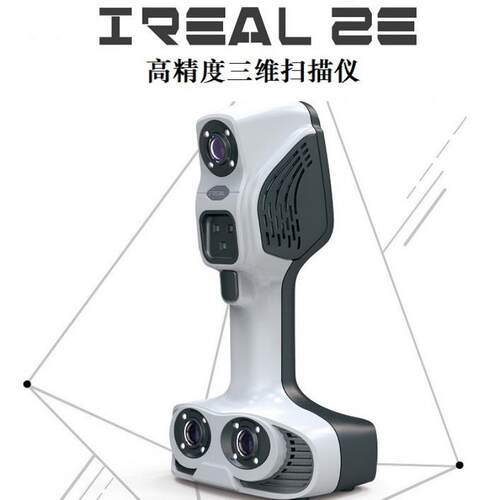 彩iReal 2E思校看手持色三能维扫425描人像智雕塑浮雕具上色逆向