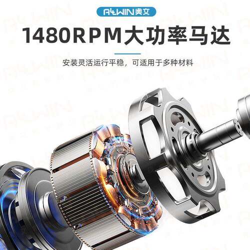 制70W细定工带ALLWIN奥锯木机立式带锯机切割金属锯台式小型家用