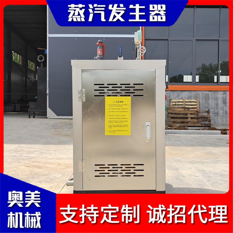 实验室2T燃VHD气热源设备 纺织厂蒸发生器 燃油燃机气汽厂蒸汽家