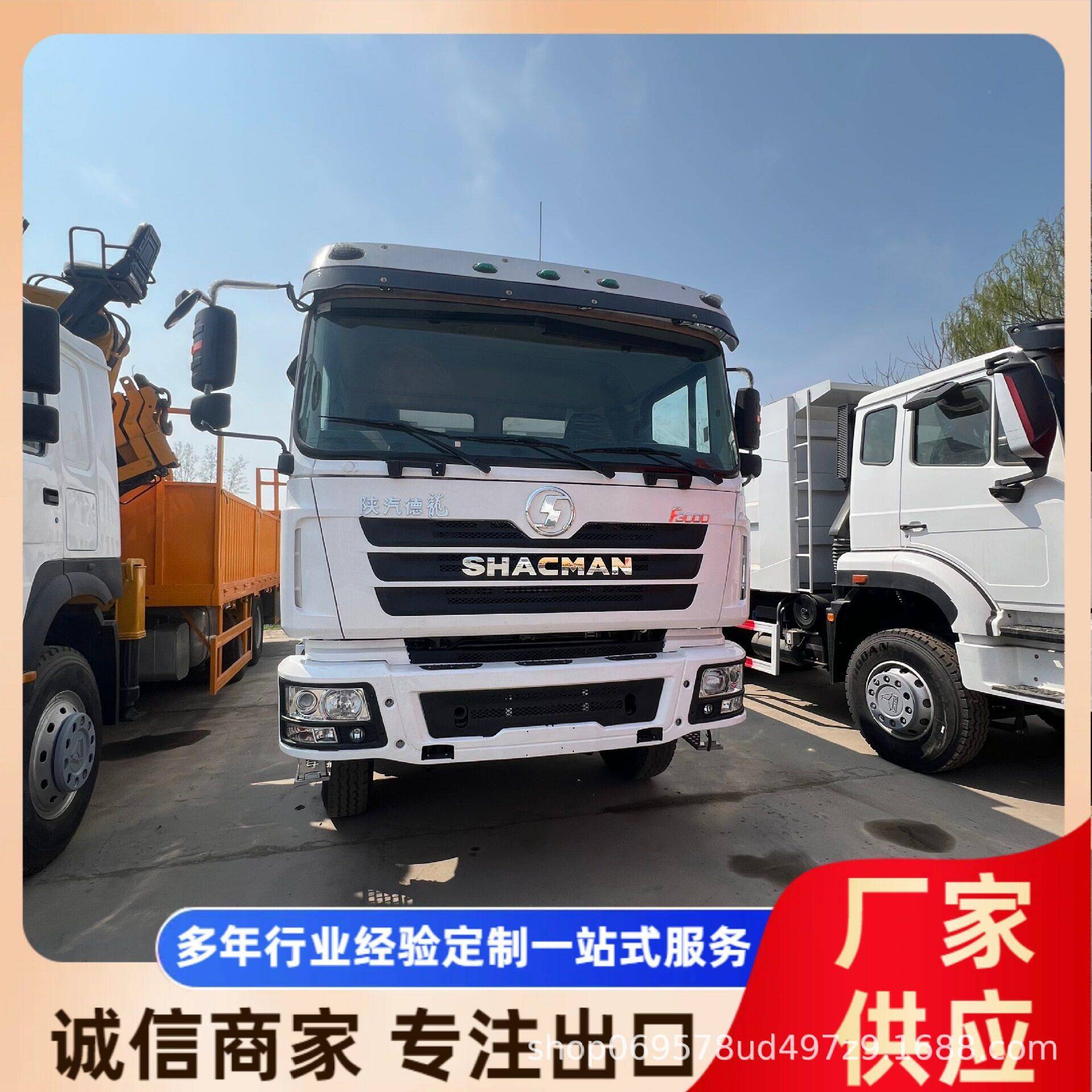 出口69洲陕汽德龙自卸车二手后非米八轮工程车.6渣土5翻斗车重型