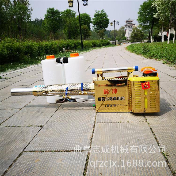 成提120A脉冲式弥雾虫机志 手式汽油防疫喷雾机 大棚杀96烟雾机