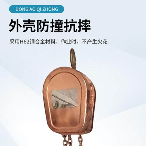 防仓爆环链葫芦MAGA-102厂家市 库超1t2T3T3T10吨380V电铜合金环