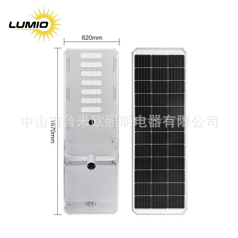 市项政目太阳能度灯亮太阳能LUMIO能杆灯户外大功率一体化太阳路