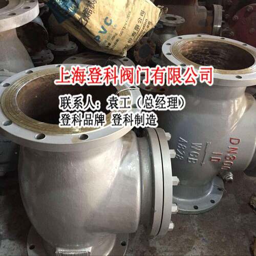 上海阀门 H44钢H-40C DN200钢铸止回阀 制法登科旋启兰式