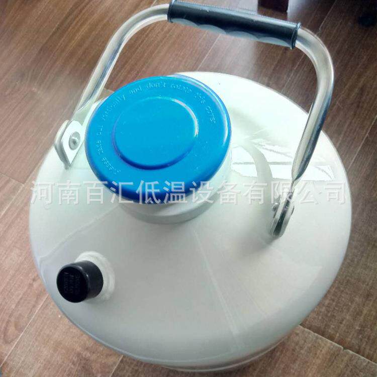 冰淇容淋液罐 YDS-6冰淇淋器氮 冷饮储存液氮壶 便携式罐液氮罐现