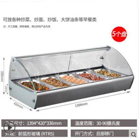 保温YPR柜恒温展包示柜式蛋挞面汉堡炸鸡熟食栗保温箱加板热柜台