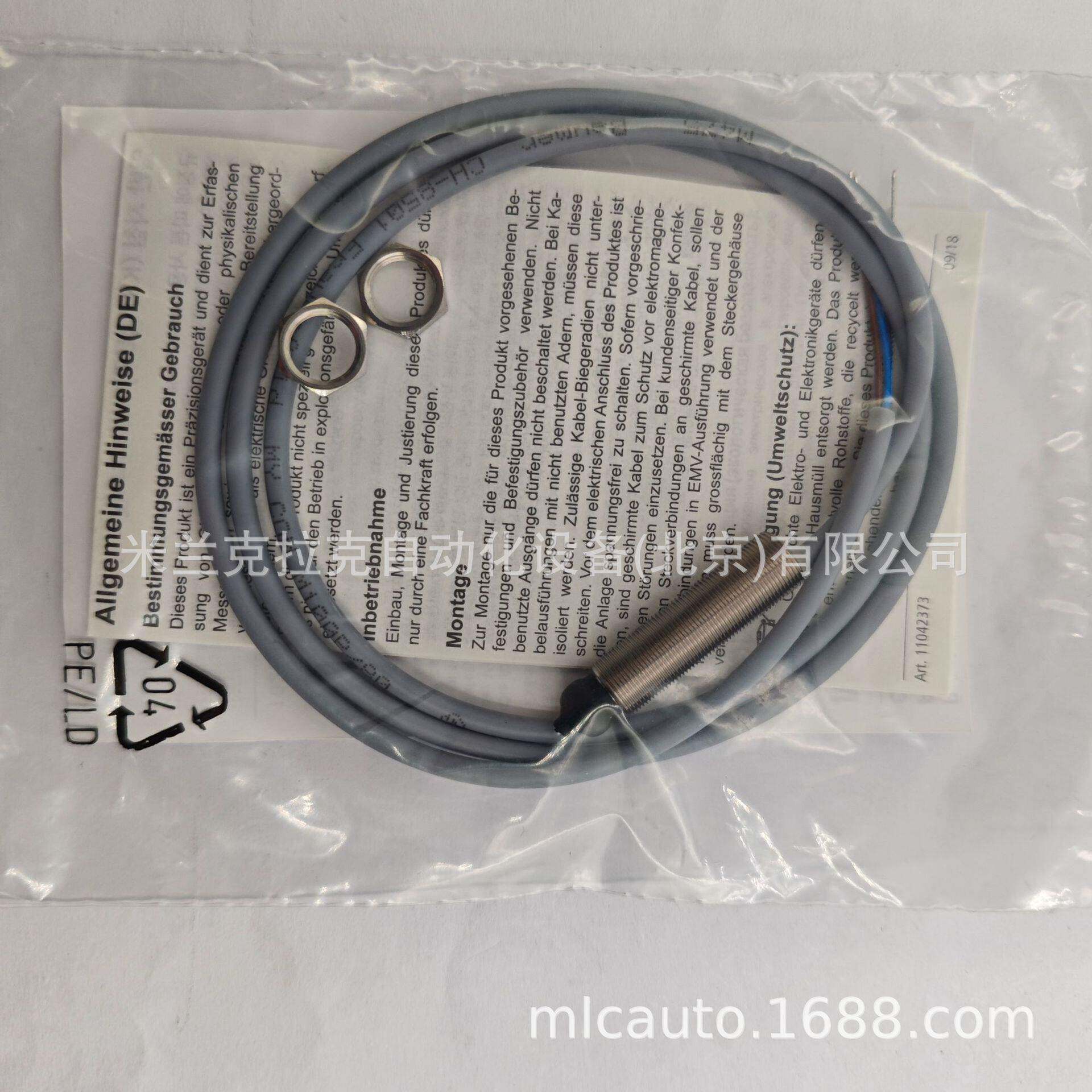 议BAUMER堡价【瑞士产U】BAMER堡原盟 MYCOM M100P/80精密机械开