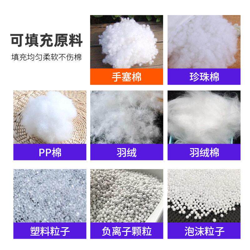 现货抱大枕充棉机家 家纺厂具沙发547被充棉机 玩子具厂型娃娃充