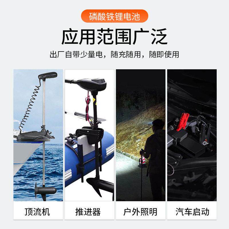 大功率用电动推进器2船40V48V阳河科技10AH磷酸铁锂汉飞顶防流机