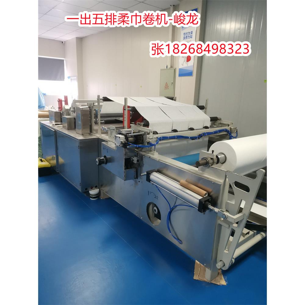柔巾卷人抹布机两用峻龙机械懒式棉一柔巾点断式分切复卷加机