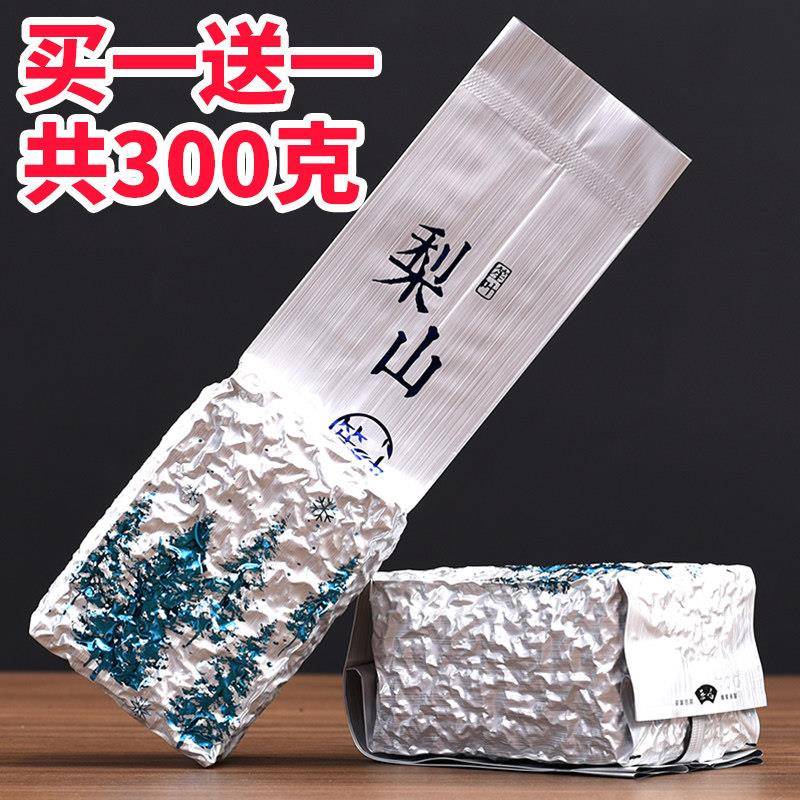 台湾梨山高山乌龙茶 春茶高冷袋装冷泡冲泡两用