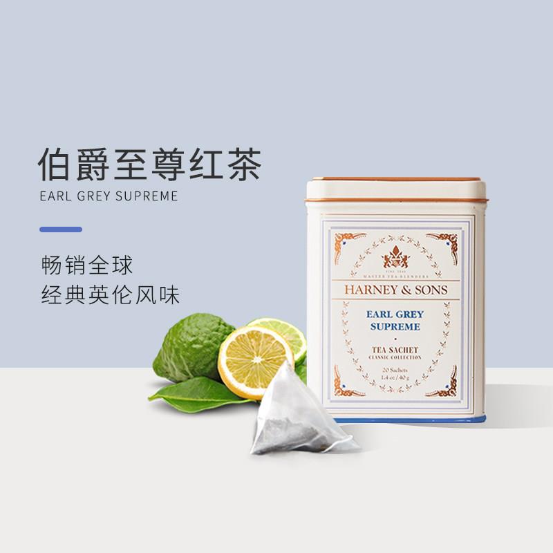 Harney Sons哈尼桑尔丝进口伯爵红茶茶包茶叶英式红茶包40g/20包