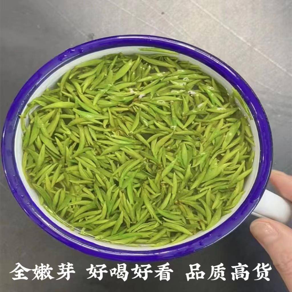 2025霍山黄芽明前新茶大化坪高山嫩芽毛尖安徽名茶春茶