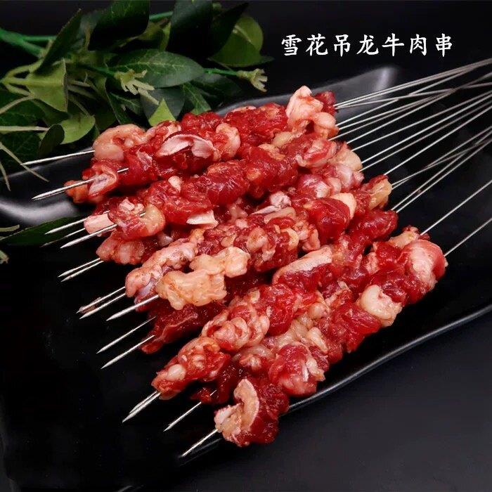 雪花吊龙牛肉串40串手工调理新鲜湘西牛肉串小肥牛商用户外烤串