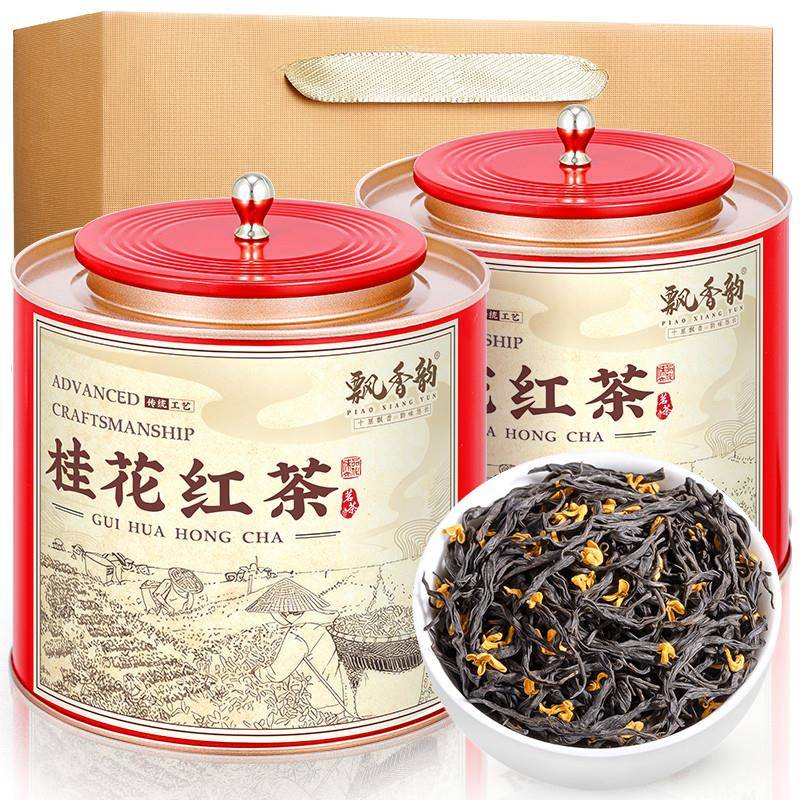 飘香韵 桂花红茶 古法窖制桂花茶正高山小种红茶浓香型2026新茶叶