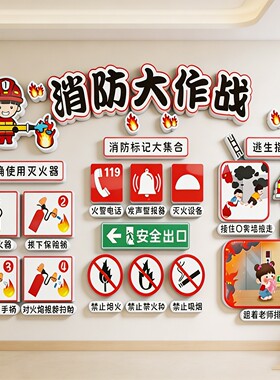 幼儿园环创节约粮食主题墙面装饰品食堂文化墙贴餐厅走廊氛围布置