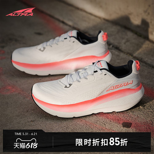ALTRA奥创向前的路跑鞋2代