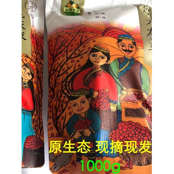 辰颐物语新疆若羌灰枣吊干红枣香酥脆枣甜心大枣即食免洗新枣礼盒