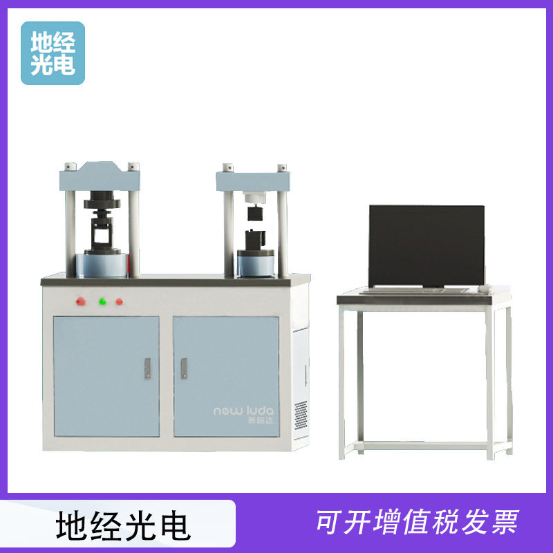 混凝土水泥抗折抗压一体机 TYA-300B型 电液伺服压力试验机