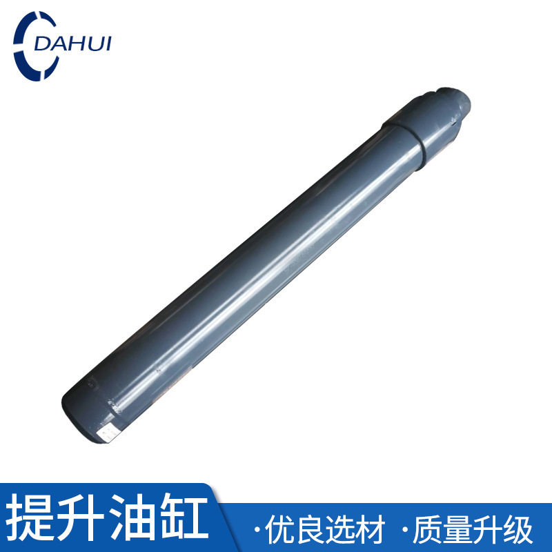叉车配件 叉车门架中缸合力叉车液压起升缸3吨自由提升油缸总成