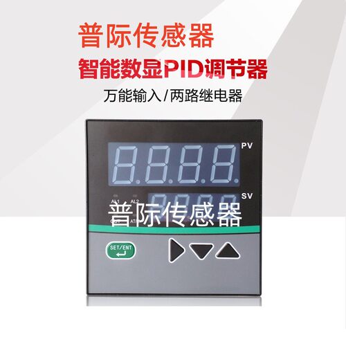 AT723-I2智能双屏数显控制仪 数字显示报警器