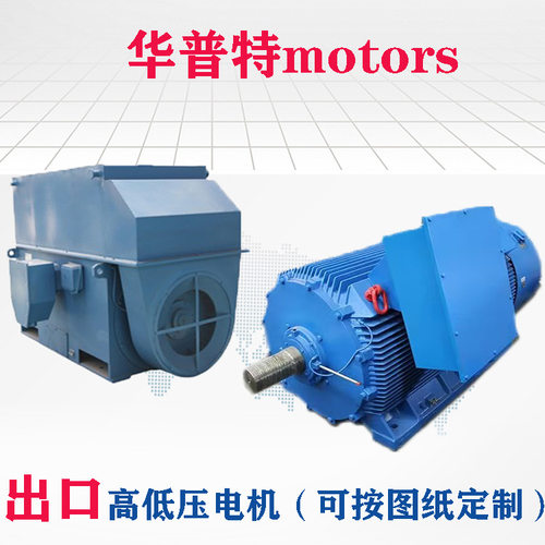 YKK高压1120kw电机 10kv 山东2000kw三相异步电机 IP55  50HZ