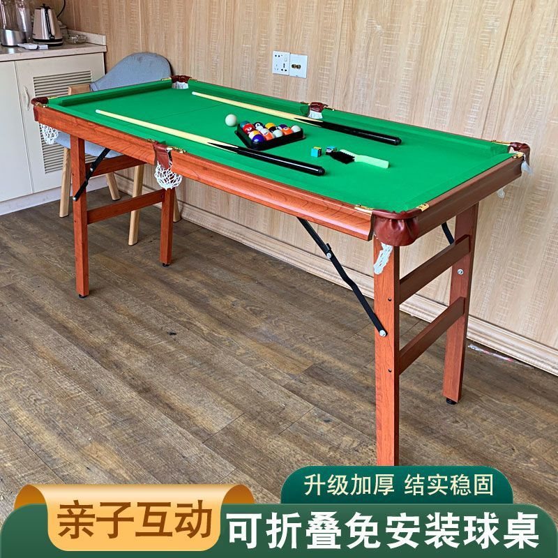 台球桌家用儿童亲子美式小型可折叠多功能三合一自动回球桌球台图片