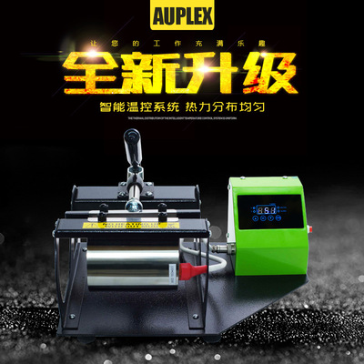 热转印烫画机 Mug hot transfer machine杯子烫标热升华图案LOGO