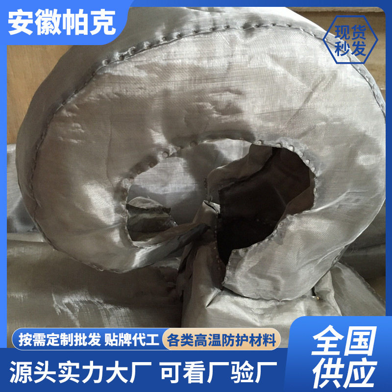 不锈钢焊接隔热套耐高温不锈钢丝网涡轮罩排气管防烫棉绝热材料图片