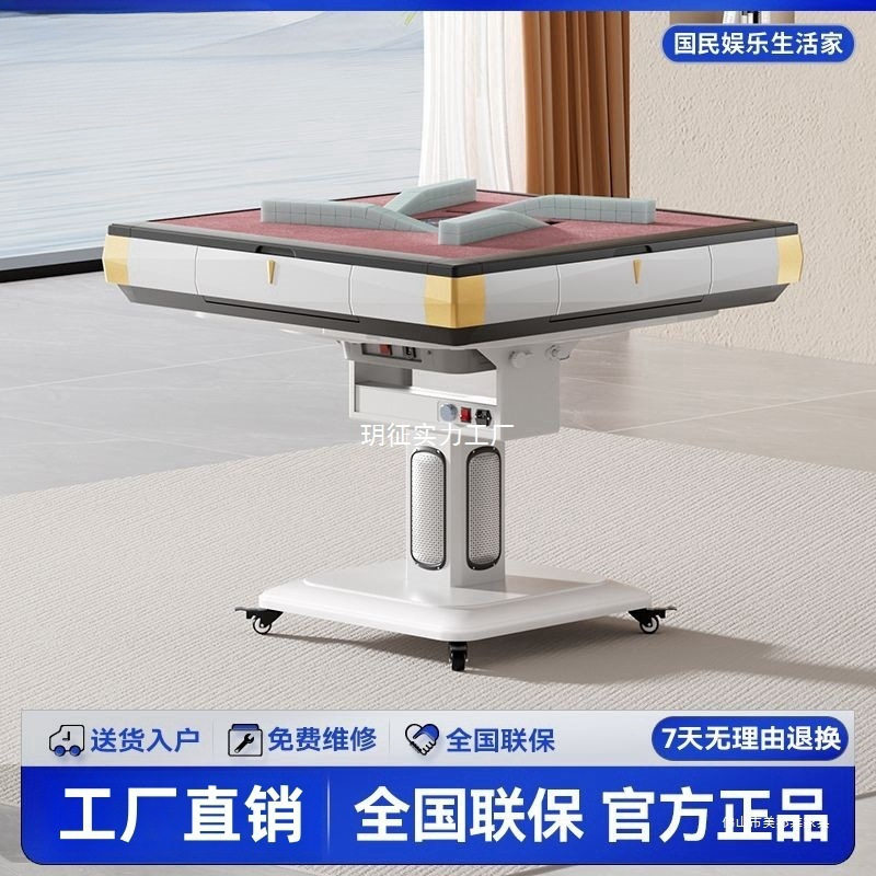 雀牌麻将机全自动大尺寸旋风过山车家用餐桌两用取暖折叠麻将桌图片