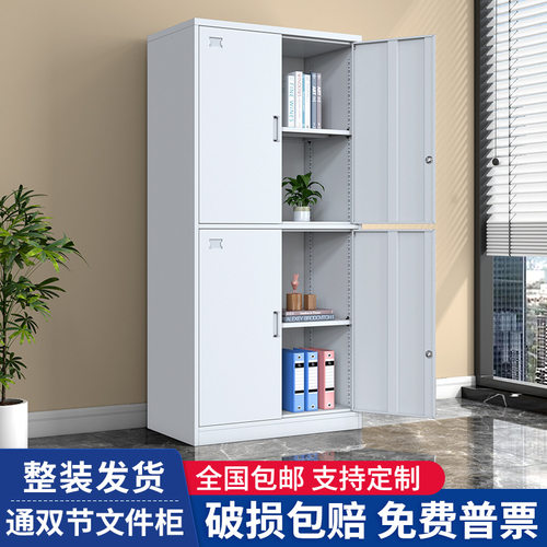 通双节铁皮文件柜办公资料档案柜凭证柜带锁收纳柜钢制工具柜书柜