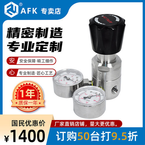 WR21活塞式高进高出调压阀40*25MPA 316L材质 双量程 AFKLOK