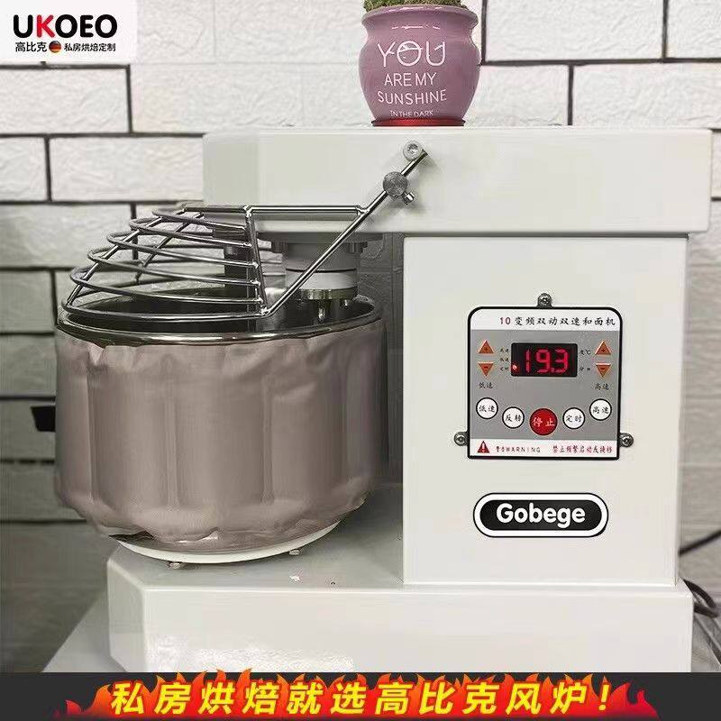 高比克和面机 A10 A15降温冰袋专用降温搅拌机厨师机冰袋冰桶反复图片