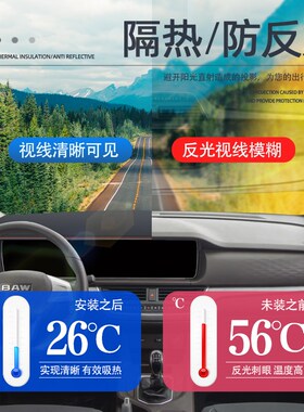 北汽锐胜王牌m7专用中控台防晒避光垫仪表防滑操作工作汽车用品内