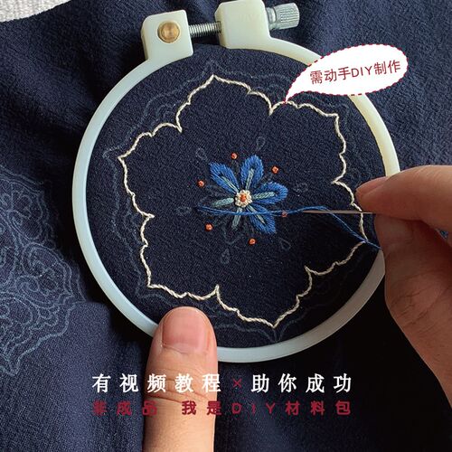 刺绣diy材料包敦煌藻井纹龙凤香囊国风车挂件手作送男友情侣礼物