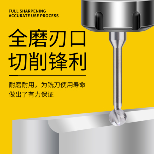 斯柏达 60度加长棒棒糖铣刀涂层铝用拱形刀钨钢合金球头T型糖球刀