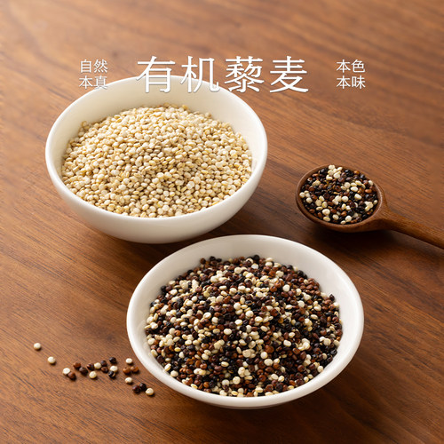 南食召有机藜麦青海有机产地