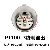 一体化温度变送器4 铂热电阻探头防水 20ma输出PT100传感器铠装