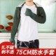 杀鱼专用防水手套加长型耐油加厚抓鱼防刺耐磨防滑捕鱼袖 套干活用