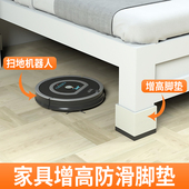 桌脚垫高神器床脚增高家具防滑静音桌脚沙发茶几床腿方形耐磨底座