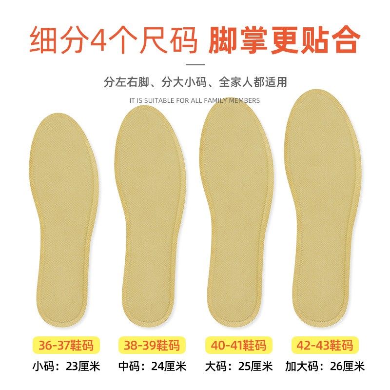 发热鞋垫女100片加热鞋垫自热暖宝宝自发热男冬暖脚贴暖足12小时