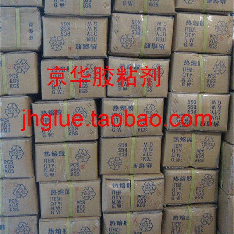 京华胶粘剂 厂家 热熔胶棒整箱 胶枪 白色透明 环保型 蜡烛胶条棒