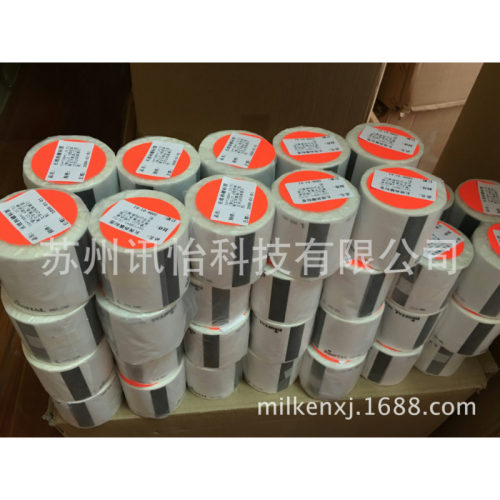 苏州新区艾利Fasson不干胶标签纸80mm*25mm*5000枚艾利铜版纸促销