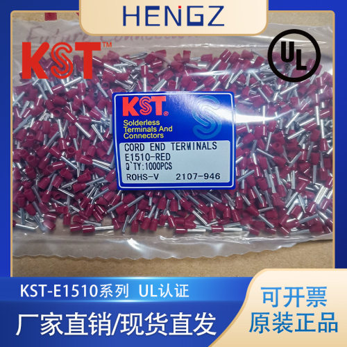 台湾健和兴KST/E1510-RED/E2512-BLUE/E系列欧式管型护套系列端子
