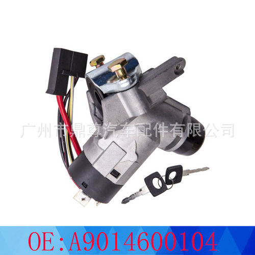 A9014600104适用于奔驰斯普林特 点火锁