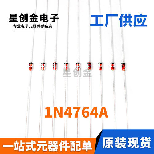 厂家直营 1N4764A 100V 1W DO-41 100V 直插 玻璃 稳压二极管
