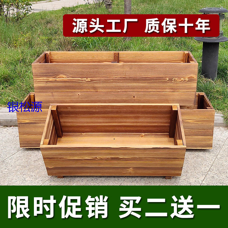 户外花箱防腐木阳台木头长方形长条花盆花挂架蔬菜种植箱种菜箱