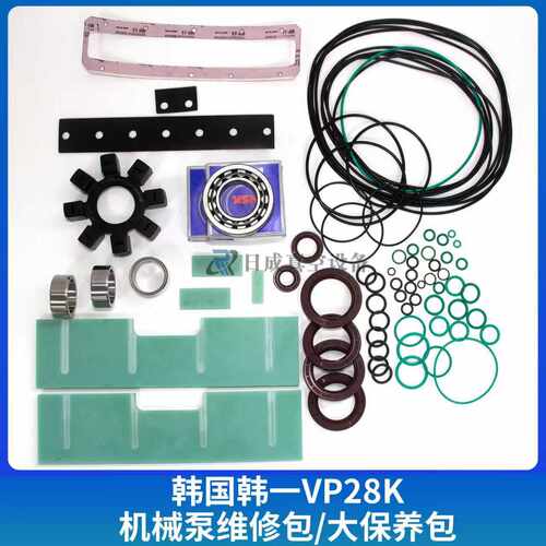 大亚GHP-1300k真空泵轴套 韩一MS500AD维修包/VP28K维修包现货